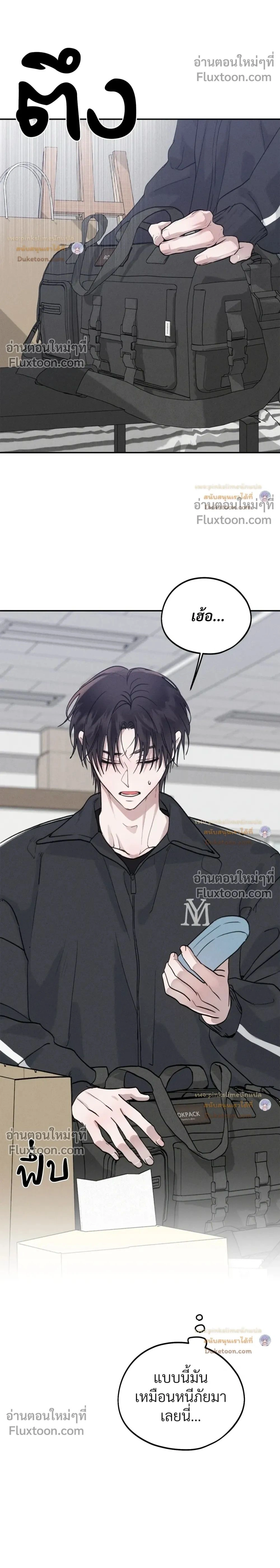 ภาพที่ 2