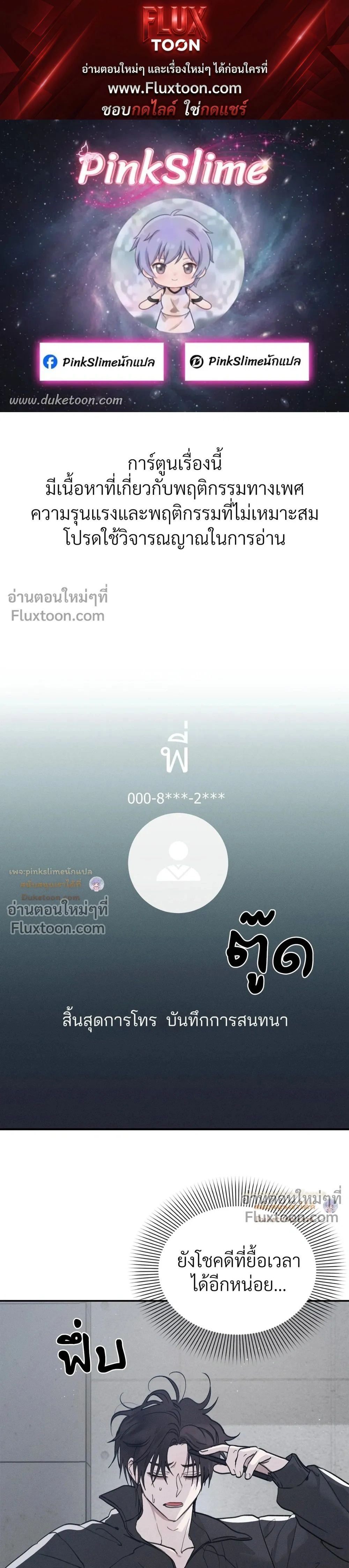 ภาพที่ 1
