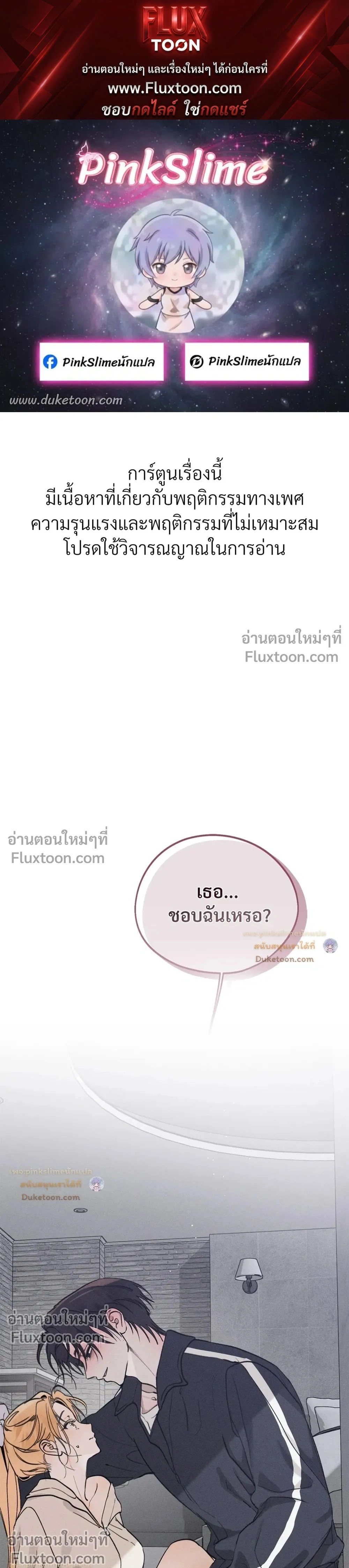ภาพที่ 1