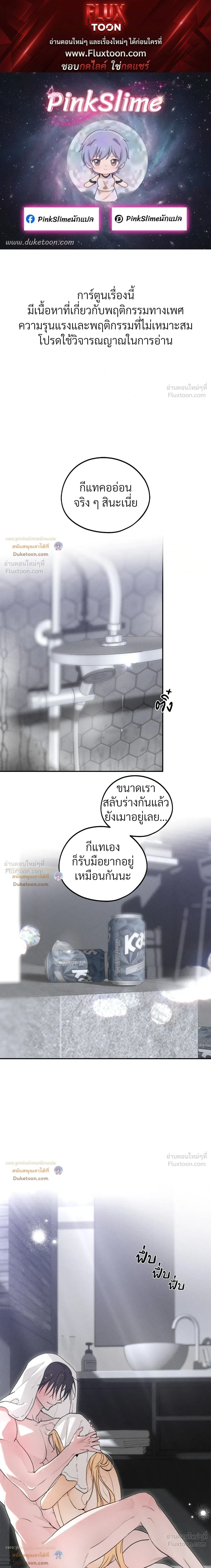 ภาพที่ 1