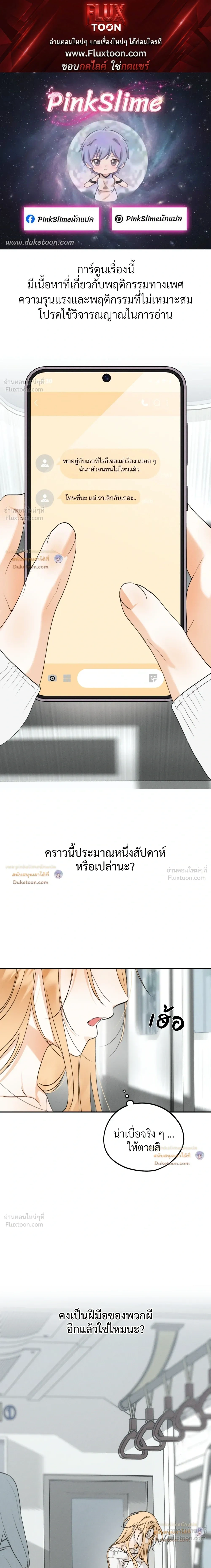 ภาพที่ 1