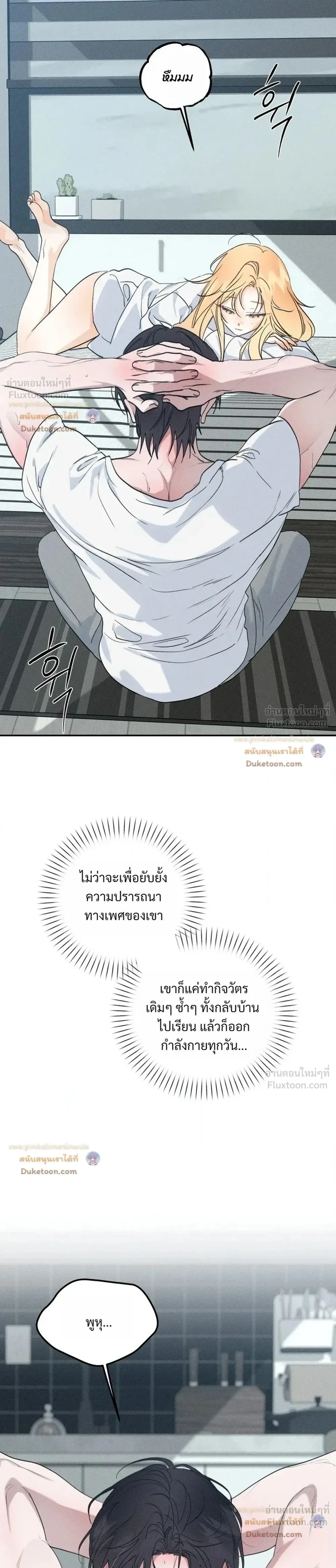 ภาพที่ 3