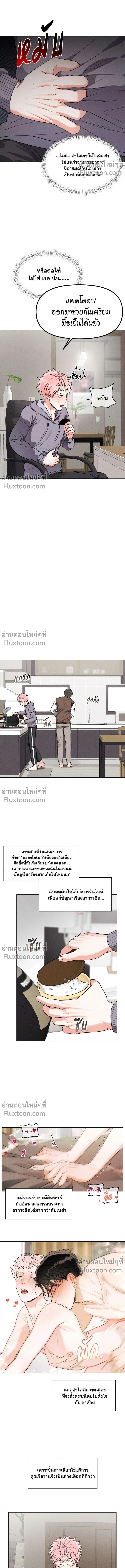 ภาพที่ 4