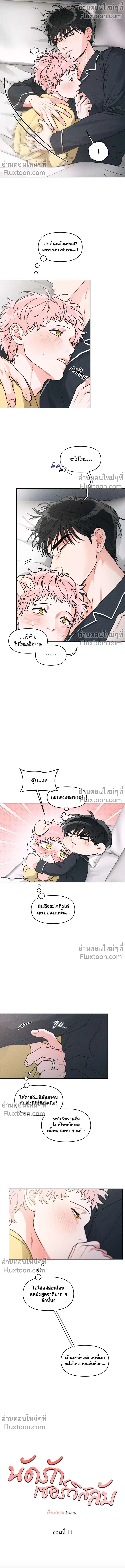 ภาพที่ 4