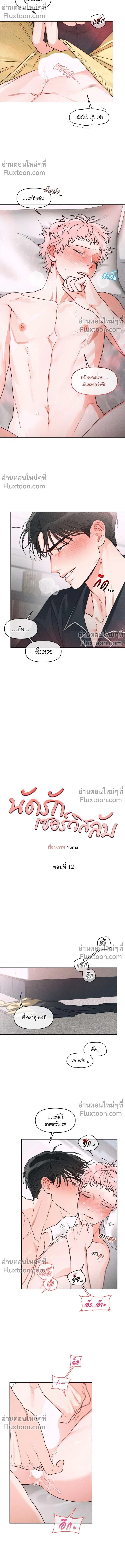 ภาพที่ 4