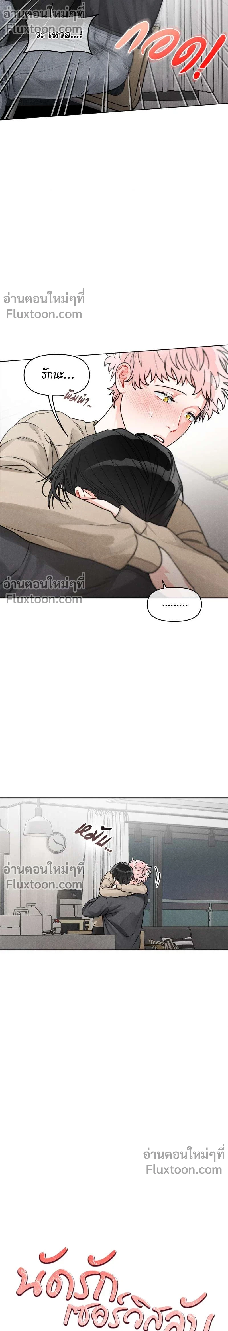 ภาพที่ 3