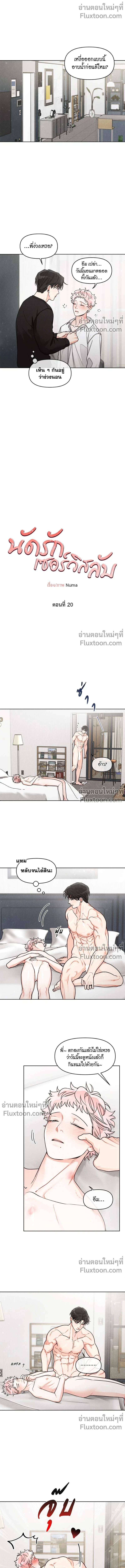 ภาพที่ 2
