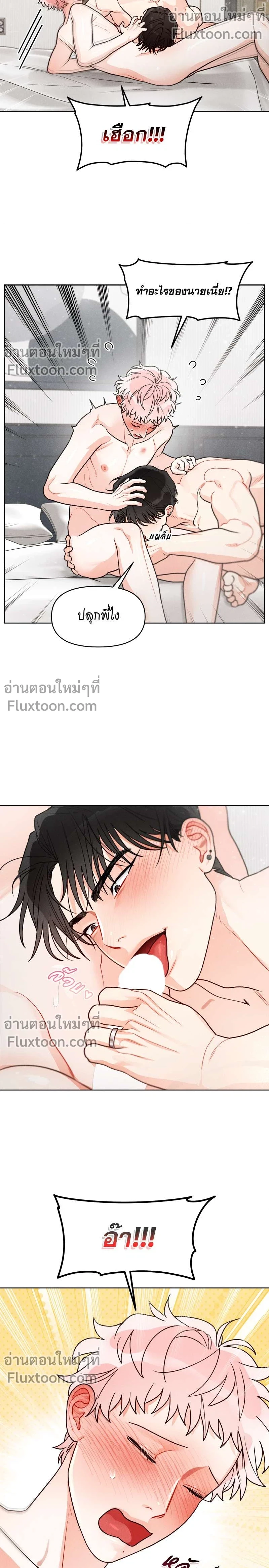 ภาพที่ 3