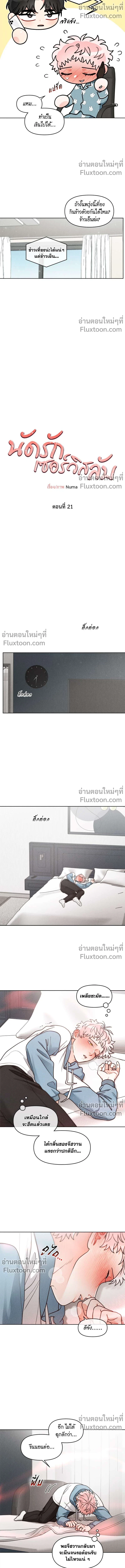 ภาพที่ 4