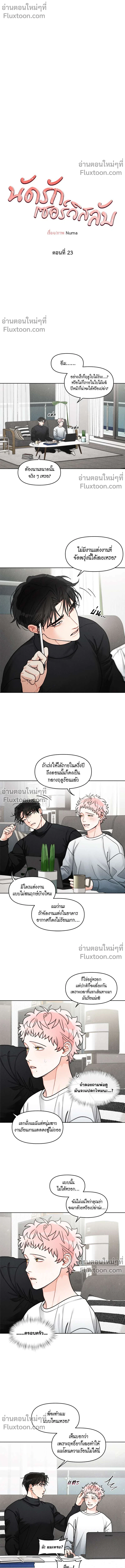 ภาพที่ 4