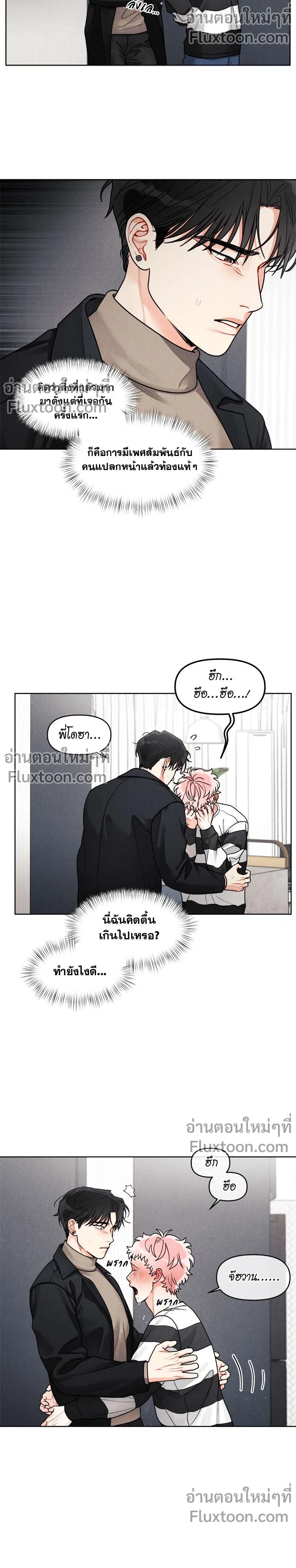 ภาพที่ 3