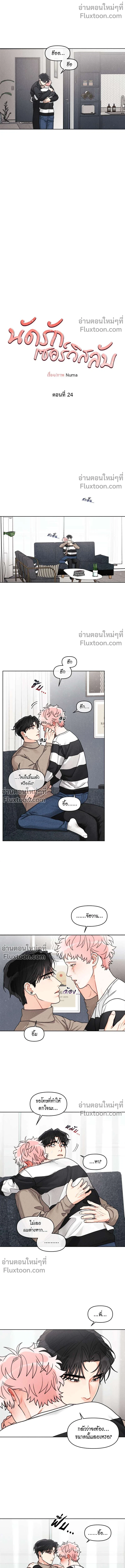 ภาพที่ 4