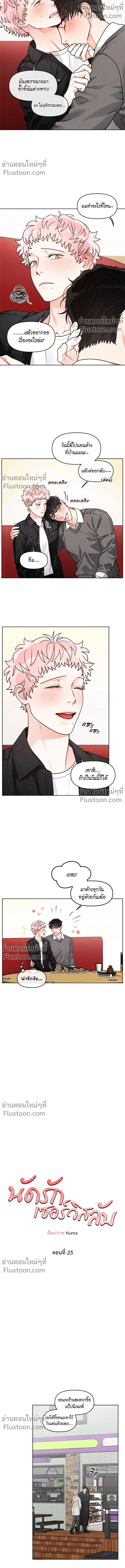 ภาพที่ 4