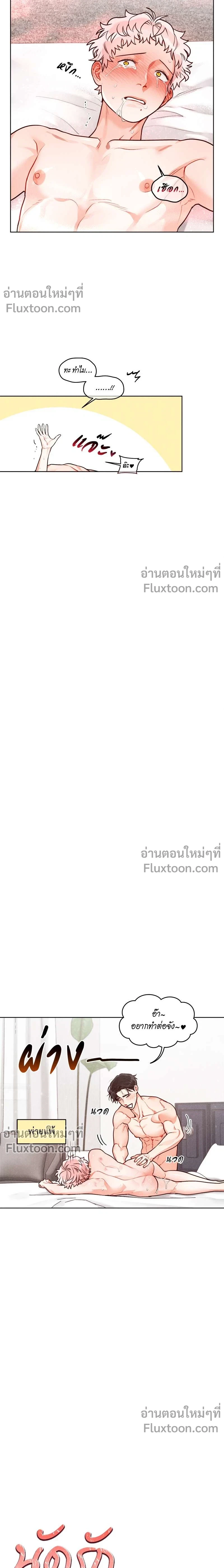 ภาพที่ 3