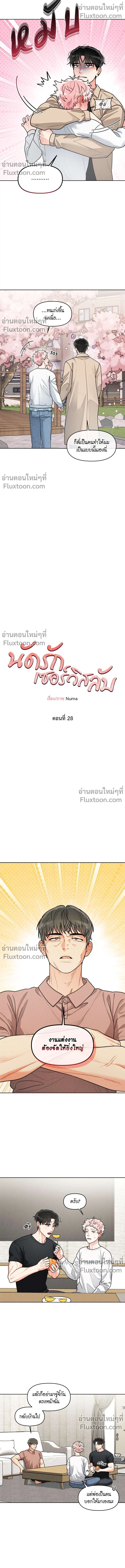 ภาพที่ 4
