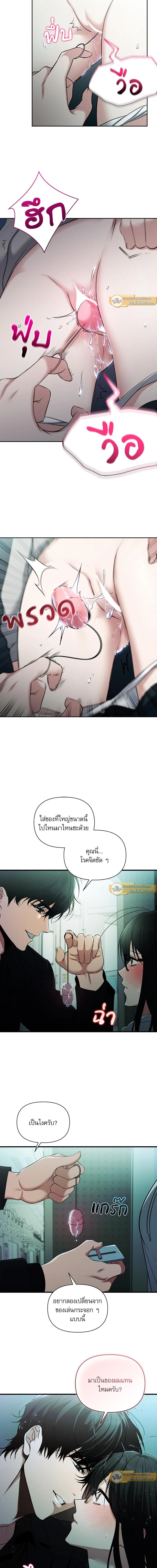 ภาพที่ 3