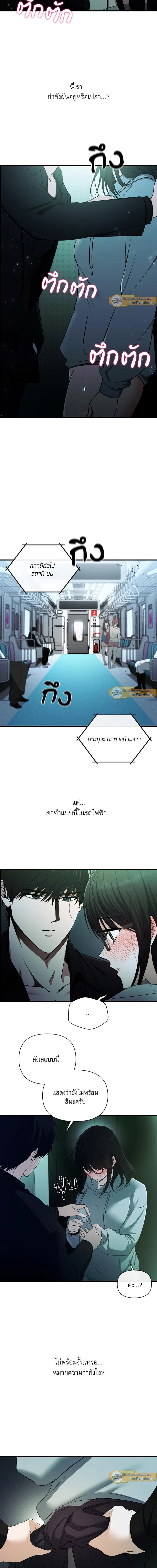 ภาพที่ 4