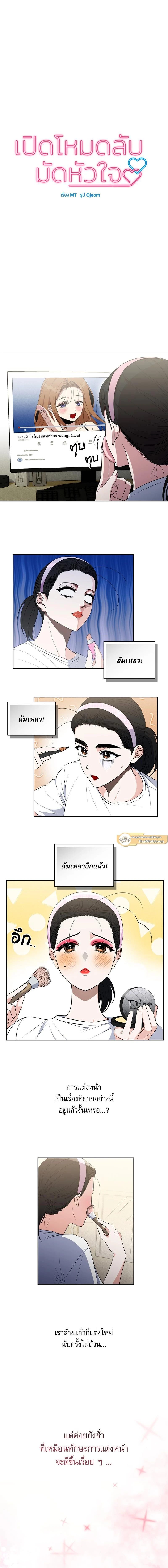 ภาพที่ 3