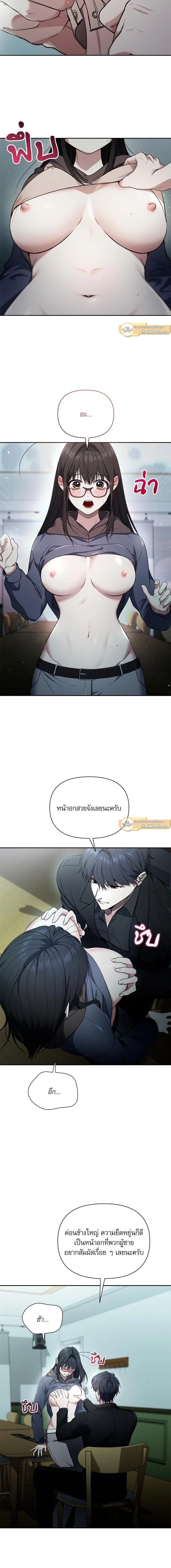 ภาพที่ 3