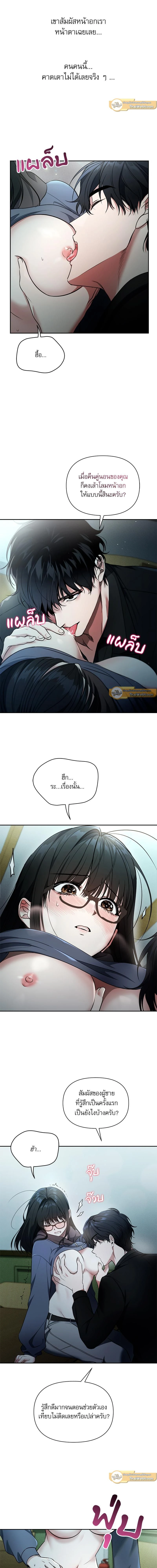 ภาพที่ 4