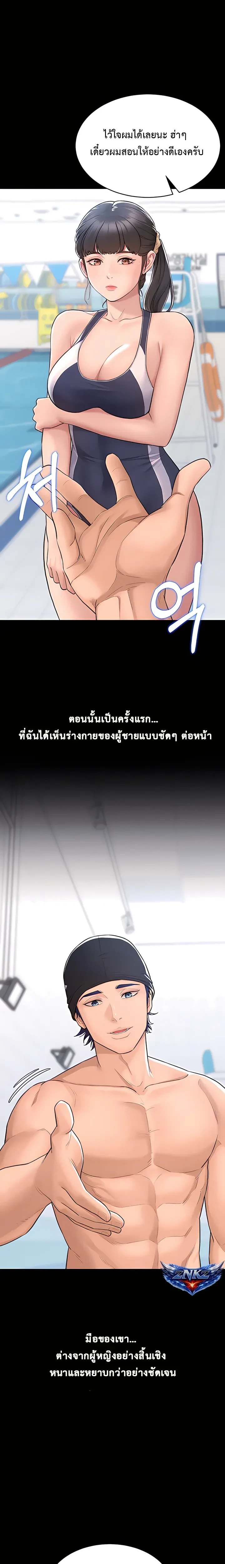 ภาพที่ 4