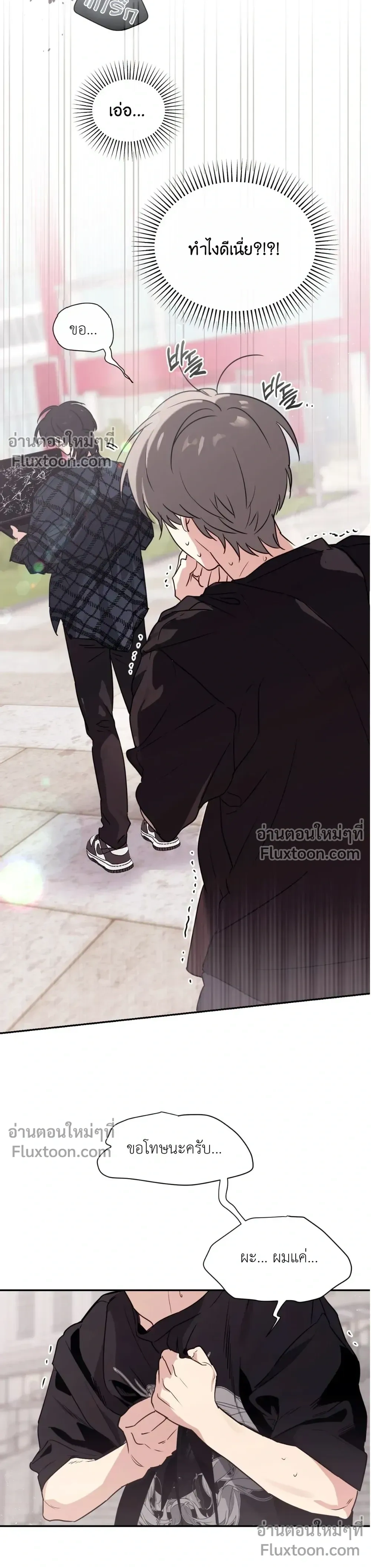 ภาพที่ 2