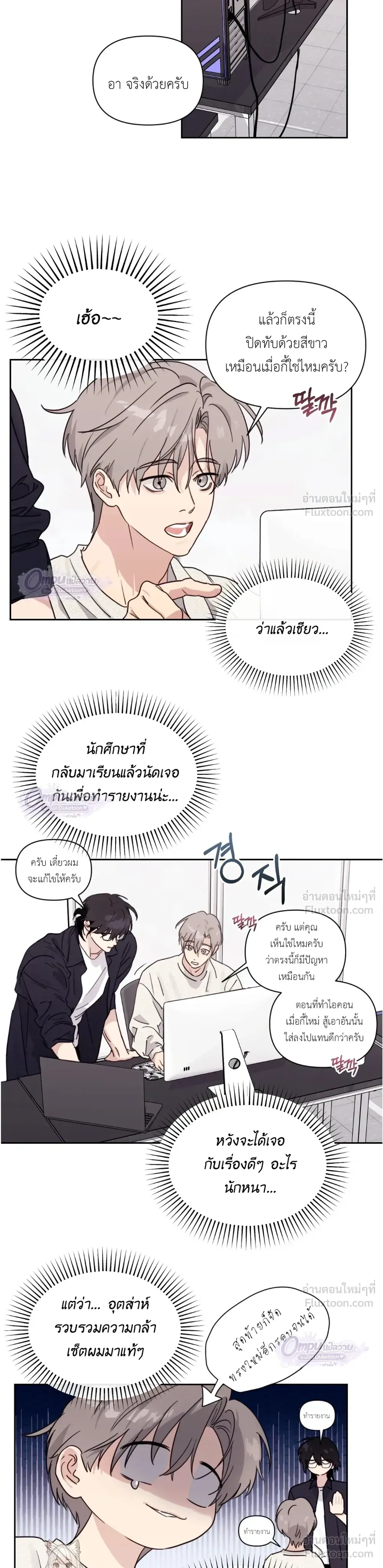 ภาพที่ 4