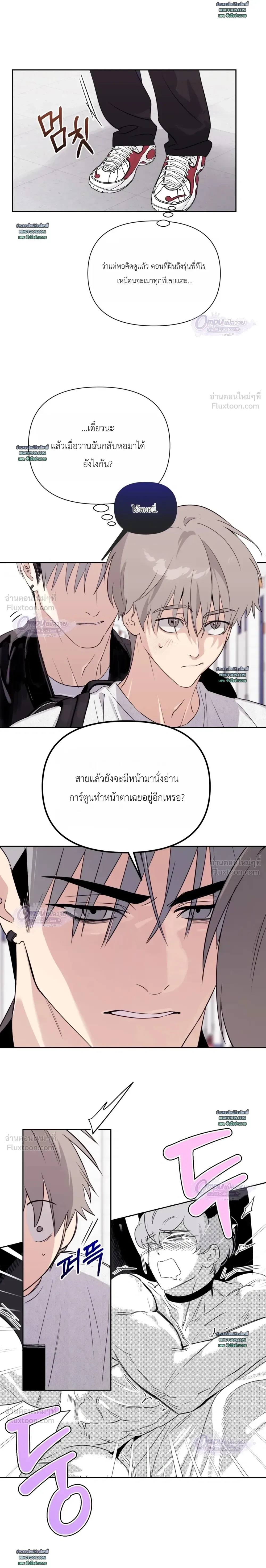 ภาพที่ 4