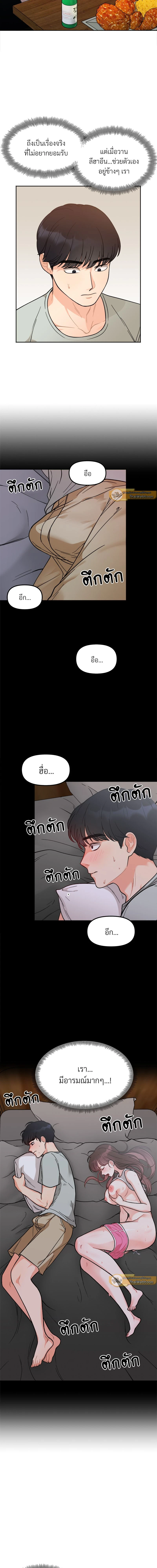 ภาพที่ 4