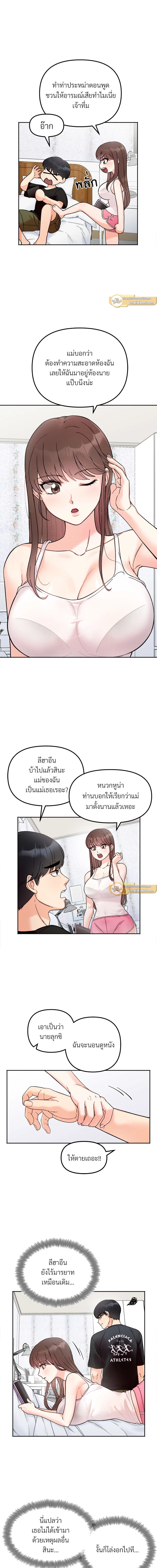 ภาพที่ 3