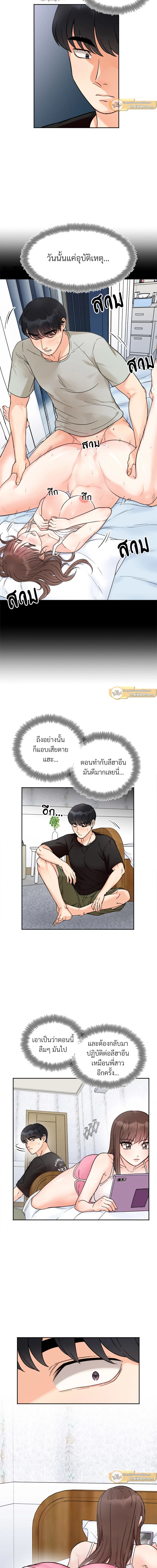 ภาพที่ 4