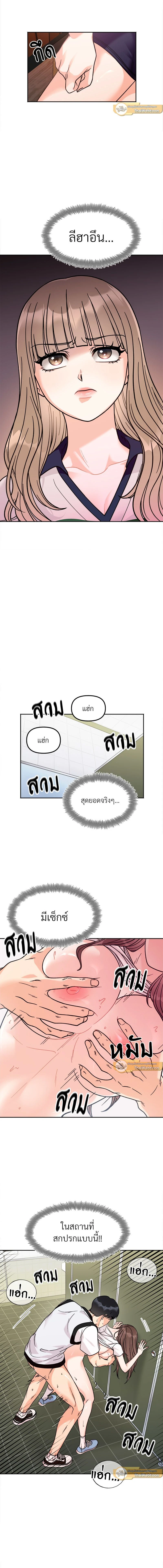 ภาพที่ 4