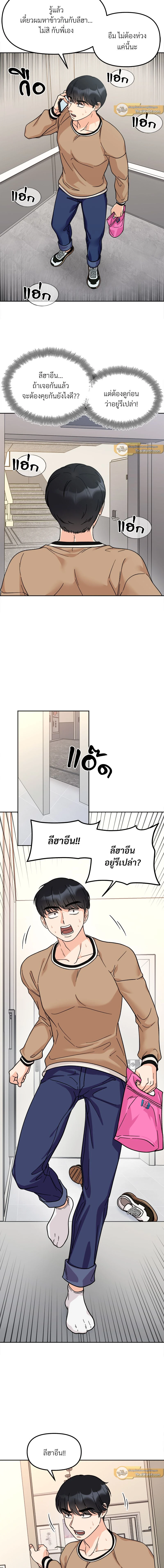 ภาพที่ 4