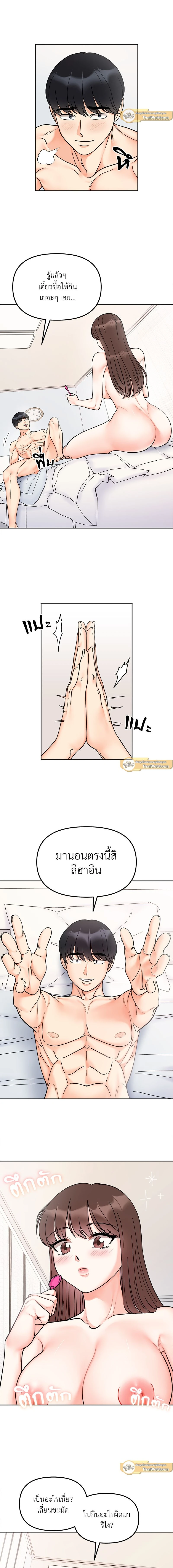 ภาพที่ 4