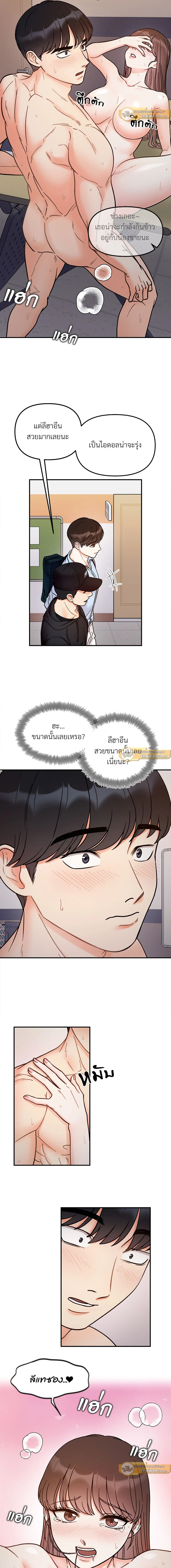 ภาพที่ 4