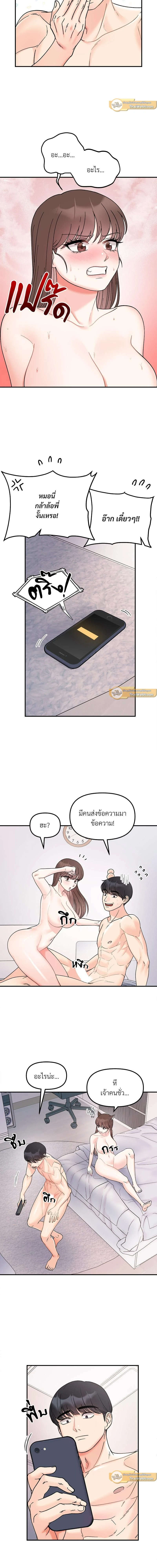 ภาพที่ 4