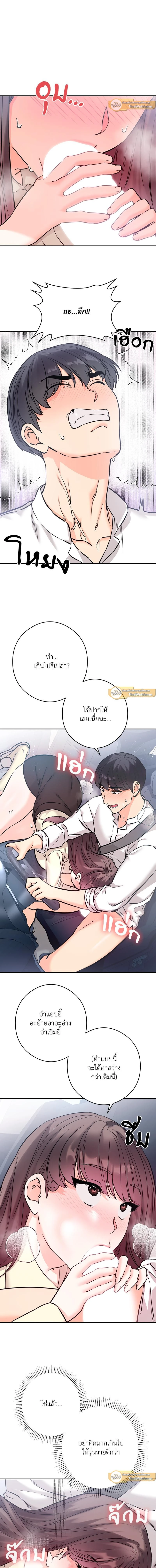 ภาพที่ 4