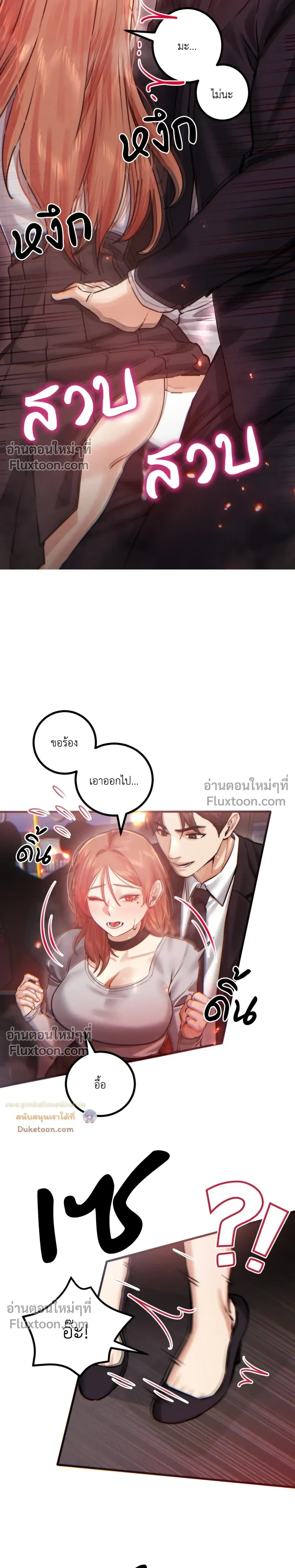 ภาพที่ 4