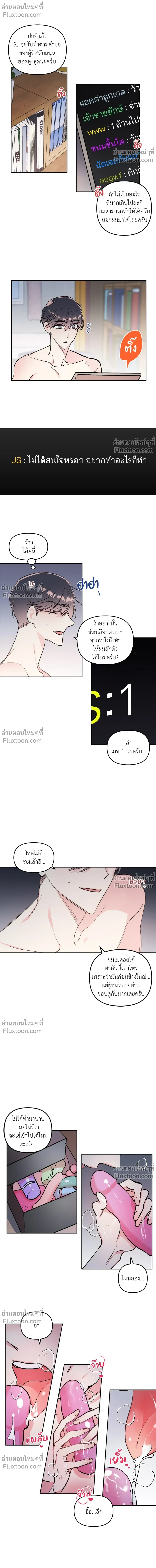 ภาพที่ 4