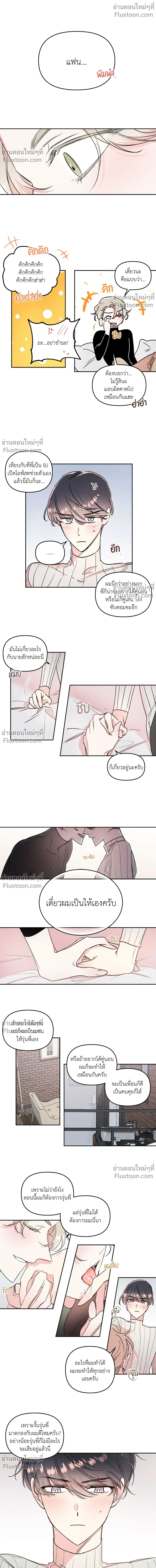 ภาพที่ 4