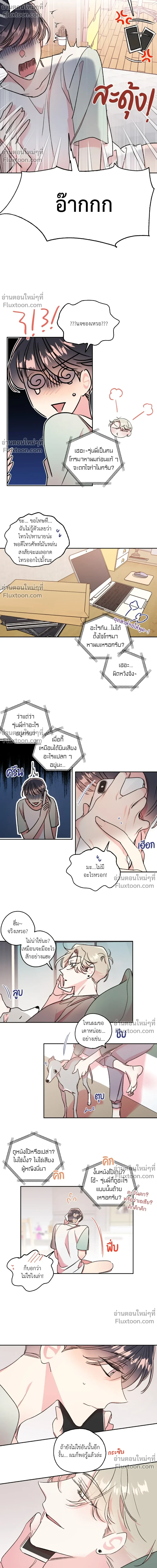 ภาพที่ 4