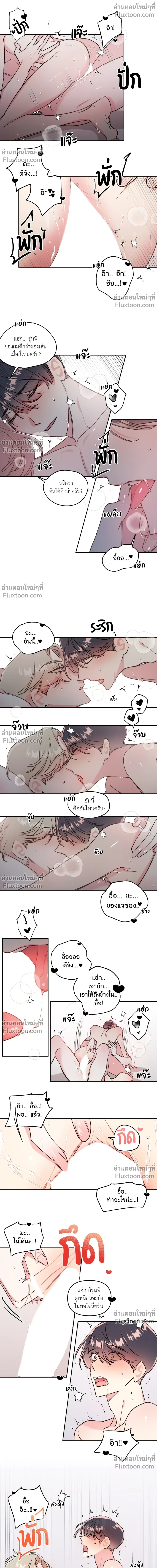 ภาพที่ 4