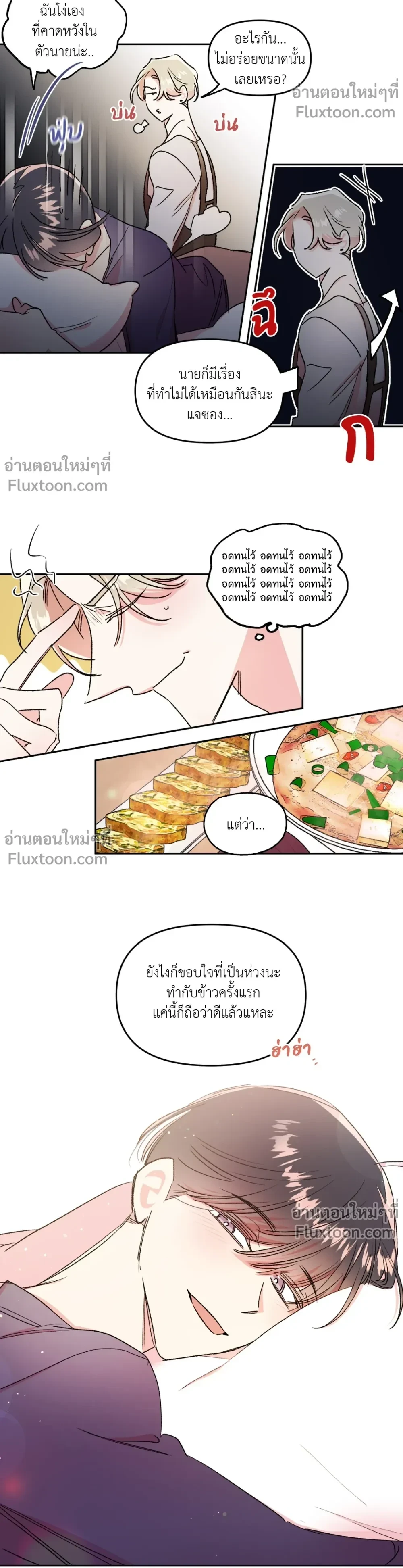 ภาพที่ 3