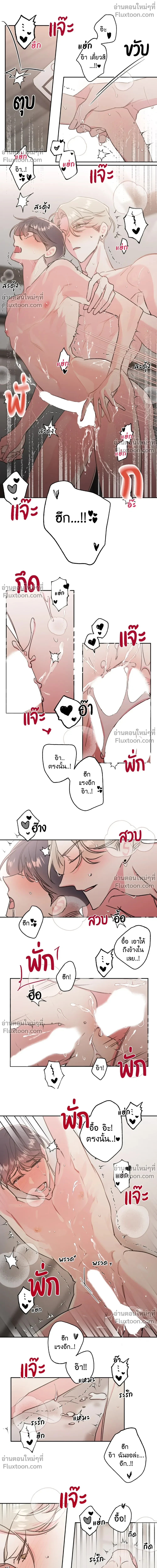 ภาพที่ 2