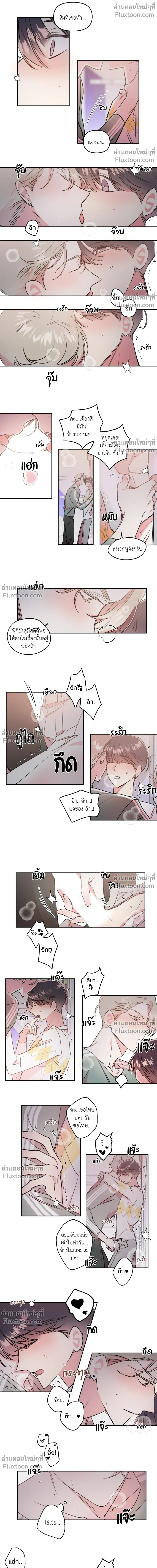 ภาพที่ 2