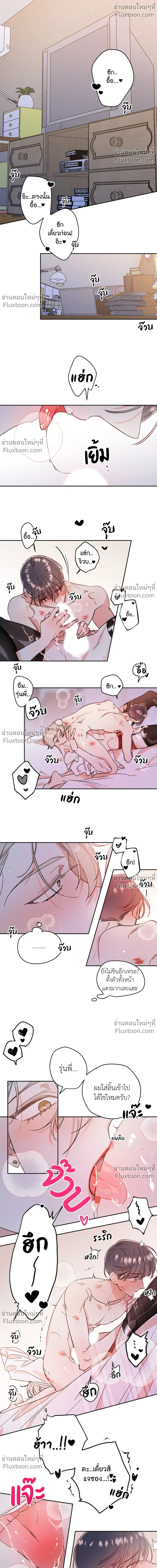 ภาพที่ 2