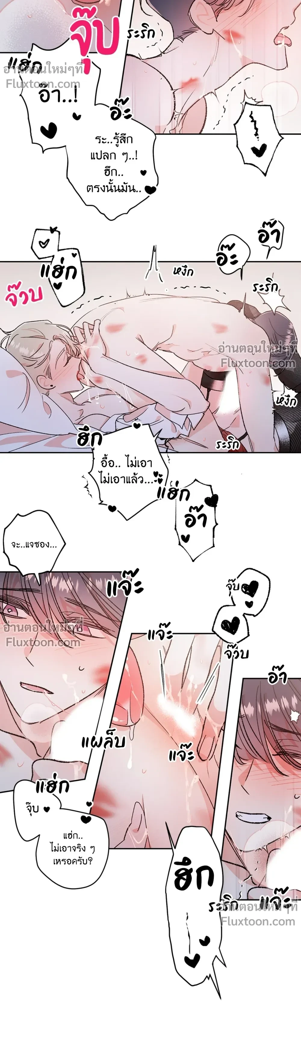 ภาพที่ 3