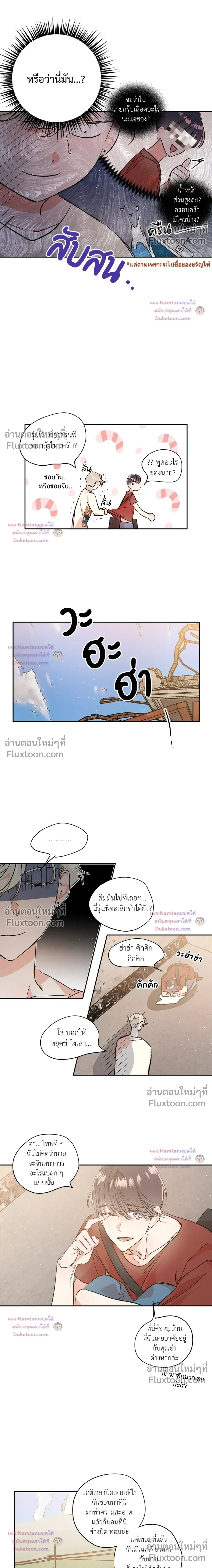 ภาพที่ 4