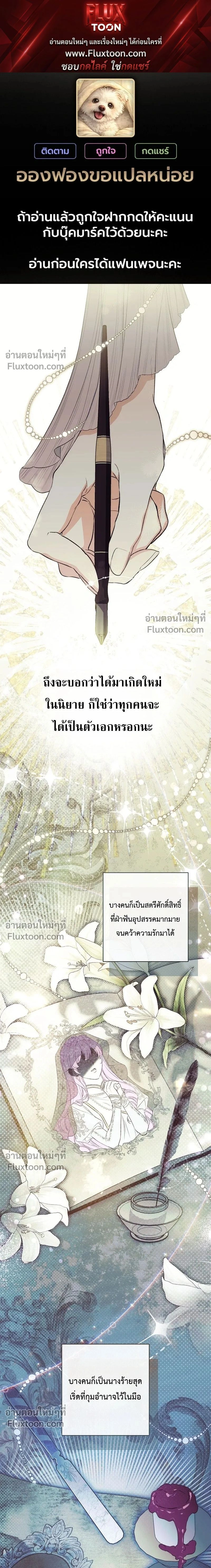 ภาพที่ 1
