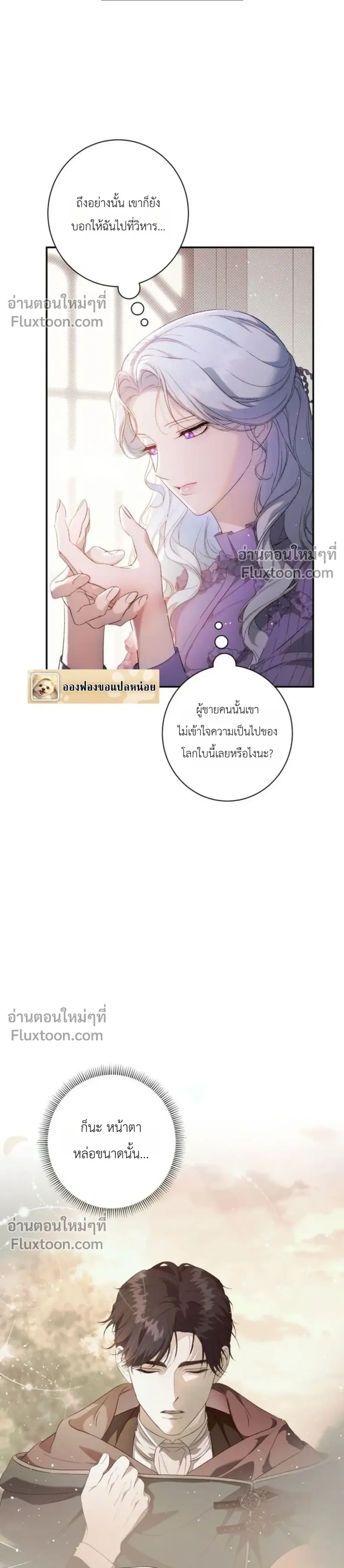 ภาพที่ 4